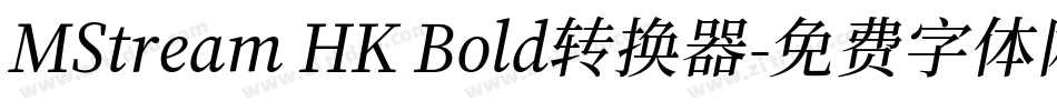 MStream HK Bold转换器字体转换